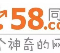 喀什商务伴游招聘 博爱女子58同城上找工作 被骗数千元 满满的全是套路