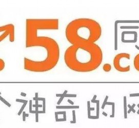 喀什商务伴游招聘 博爱女子58同城上找工作 被骗数千元 满满的全是套路