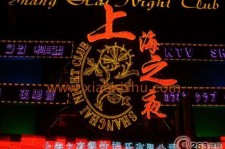 喀什淮安演艺模特兼职雇用信息的简单介绍