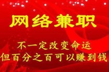 喀什保定兼职伴游(保定哪里有兼职)
