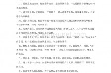 喀什旅游小贴士(去日本的旅游小贴士)