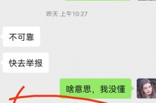 喀什淘宝兼职模特骗人(淘宝模特雇用兼职可靠吗)
