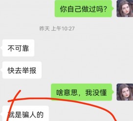 喀什淘宝兼职模特骗人(淘宝模特雇用兼职可靠吗)