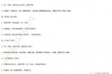 喀什大连伴游雇用(伴游办事雇用信息)