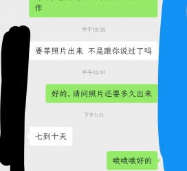 喀什兼职模特上当(北京兼职模特上当了)