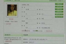 喀什中国伴游网app(中国伴游网络红人)