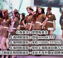 喀什伴游雇用圈套(伴游雇用圈套揭秘)