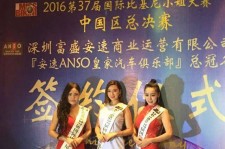 喀什比基尼小姐(比基尼小姐动漫妹子图片)