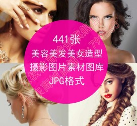 喀什发型模特能兼职几次(发型模特一次给几钱)