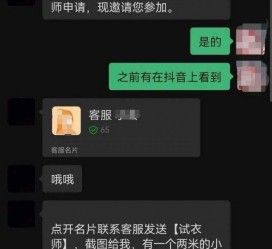 喀什兼职男平面模**一般几的简单介绍