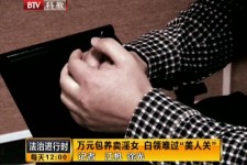 喀什上海伴游 卧底暗访美女＂伴游＂！价钱公开马上脱光光