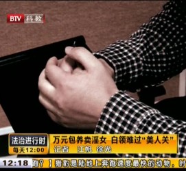 喀什上海伴游 卧底暗访美女＂伴游＂！价钱公开马上脱光光