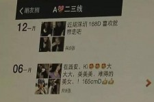 喀什夜场雇用伴游(北京夜场雇用伴游师傅)