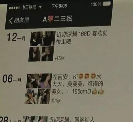 喀什夜场雇用伴游(北京夜场雇用伴游师傅)