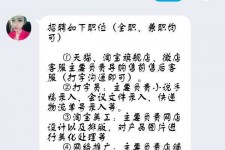 喀什赶集网上的模特兼职是实的假的(赶集网上的模特兼职是实的假的呀)
