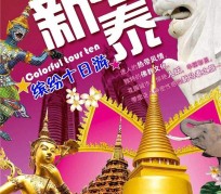 喀什旅游团购(在哪里看旅游团购)