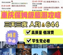 喀什穷游攻略(暑假带孩子穷游攻略)