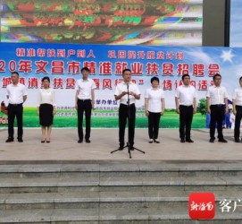 喀什上海伴游司机雇用圈套(上海夜场模特雇用圈套)