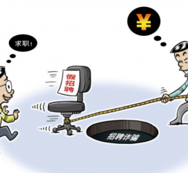 喀什北京伴游招聘 58同城网等平台招聘陷阱遭曝光！已超5千人受骗、诈骗金额近亿元、被逼卖淫！