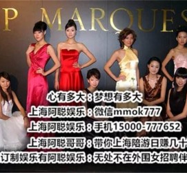喀什极品伴游女雇用(北京私家订造夜总会雇用)