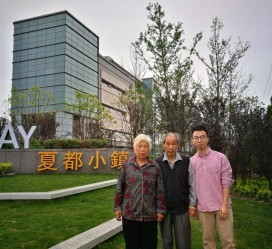 喀什上海私家伴游薇薇预约热线(上海私家订造国际ktv夜总会)