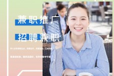 喀什上海兼职模特雇用信息(上海兼职模特预约)