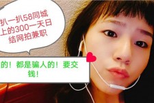 喀什1浙江同城学生兼职模特(终年高薪诚聘各类兼职模特)