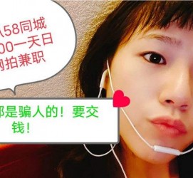 喀什1浙江同城学生兼职模特(终年高薪诚聘各类兼职模特)