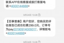 喀什模特兼职带身份证靠谱吗的简单介绍