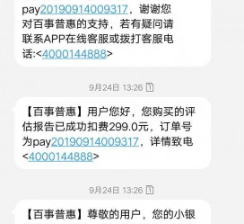 喀什模特兼职带身份证靠谱吗的简单介绍