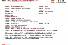 喀什厦门酒店雇用高薪女公关伴游(厦门游览社雇用导游)