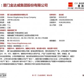 喀什厦门酒店雇用高薪女公关伴游(厦门游览社雇用导游)