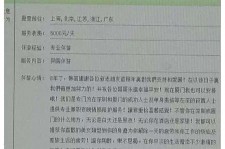 喀什西安雇用私家伴游(西安商务伴游兼职雇用)