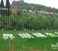喀什昆明旅游攻略(昆明旅游攻略景点大全抚仙湖)