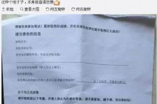 喀什私家助理伴游雇用90万月薪(私家助理伴游雇用90万月薪是实的吗)