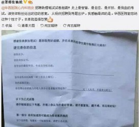 喀什私家助理伴游雇用90万月薪(私家助理伴游雇用90万月薪是实的吗)