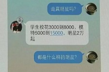 喀什豆瓣中国伴游网站(伴伴全球游)