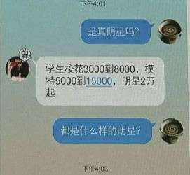 喀什豆瓣中国伴游网站(伴伴全球游)