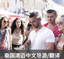 喀什私人伴游是什么 泰国“私人伴游”，为何令欧美老头如此着迷？从业者说出内幕