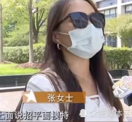 喀什兼职试衣模特雇用(在家做试衣模特雇用)