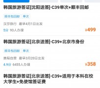 喀什上海商务伴游 果断收藏｜携程上那些即省时间、又省钱的旅行小窍门