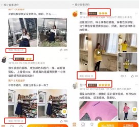 喀什怎么做淘宝买家秀模特兼职知乎(58同城买家秀雇用的模特是实的吗)