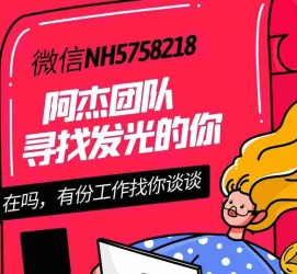 喀什连云港模特兼职雇用(连云港国庆兼职雇用)