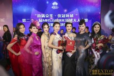 喀什环球夫人(环球夫人大赛钱永静)