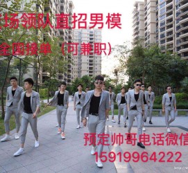 喀什关于12020年同城雇用男商务伴游的信息