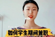 喀什当模特的兼职(模特能够兼职吗)