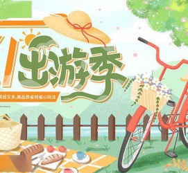 喀什三日游推荐(省内三日游推荐)
