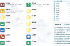 喀什旅游交友伴游网雇用娱乐人员(旅游交友伴游网雇用娱乐人员可信吗)