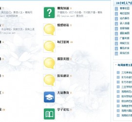 喀什旅游交友伴游网雇用娱乐人员(旅游交友伴游网雇用娱乐人员可信吗)