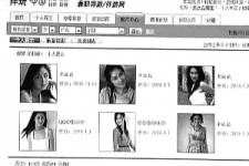 喀什私人伴游是什么 起底“伴游”内幕：白天陪玩 晚上陪睡